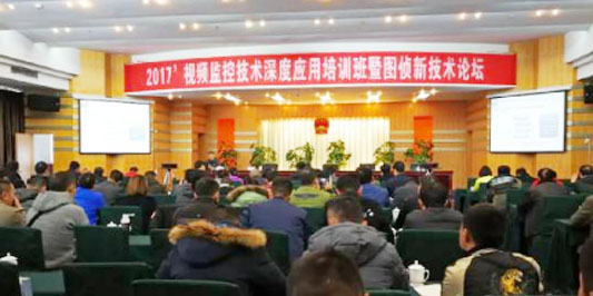 康定培訓班2.jpg