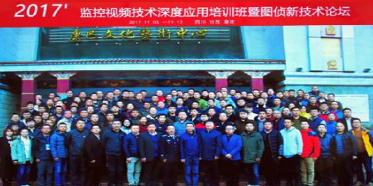 康定培訓班5.jpg