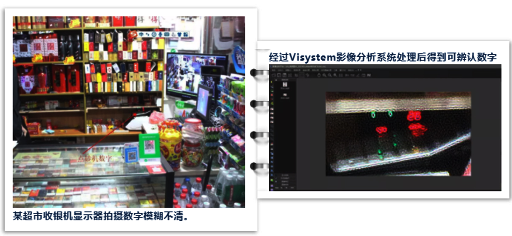 感光學會02-800370.jpg