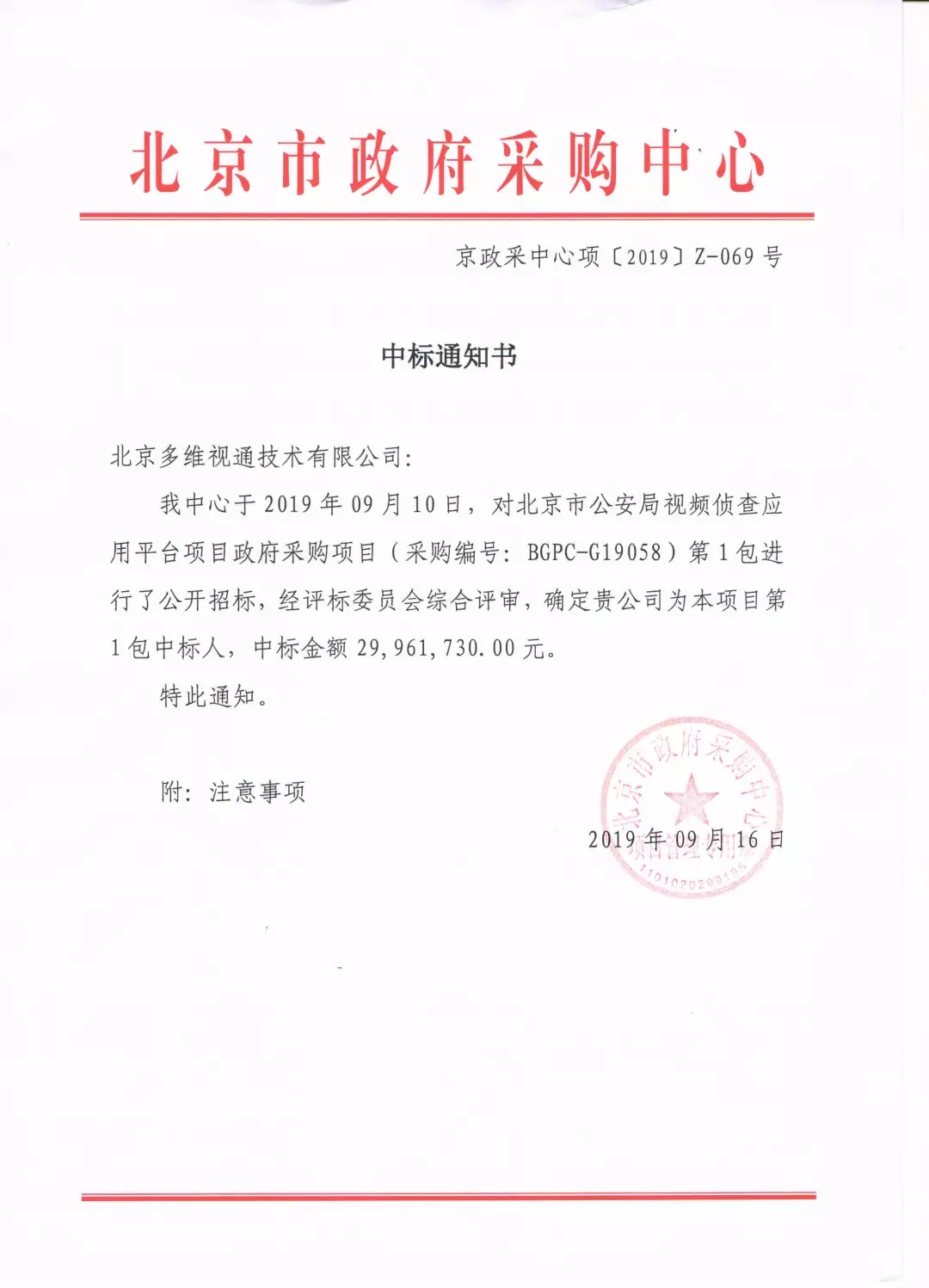 pingtai.webp.jpg