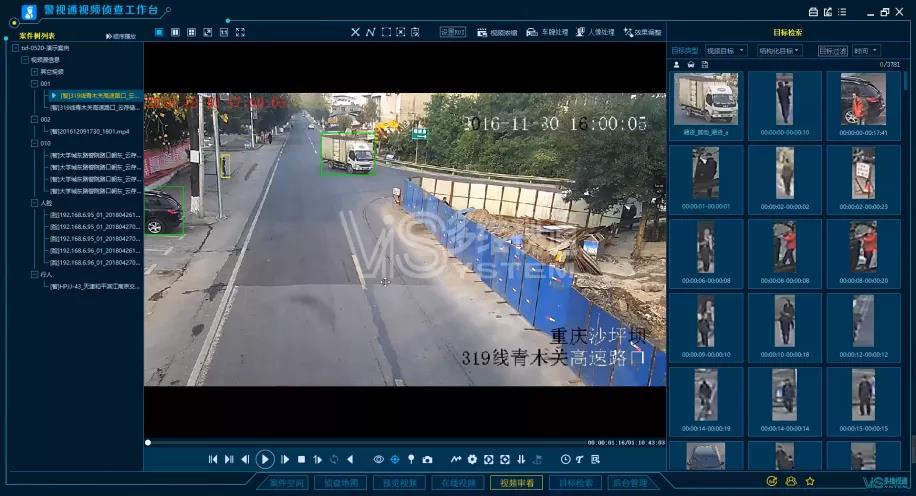 微信圖片_20201218163110.jpg