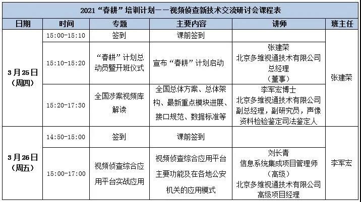 微信圖片_20210511144713.jpg