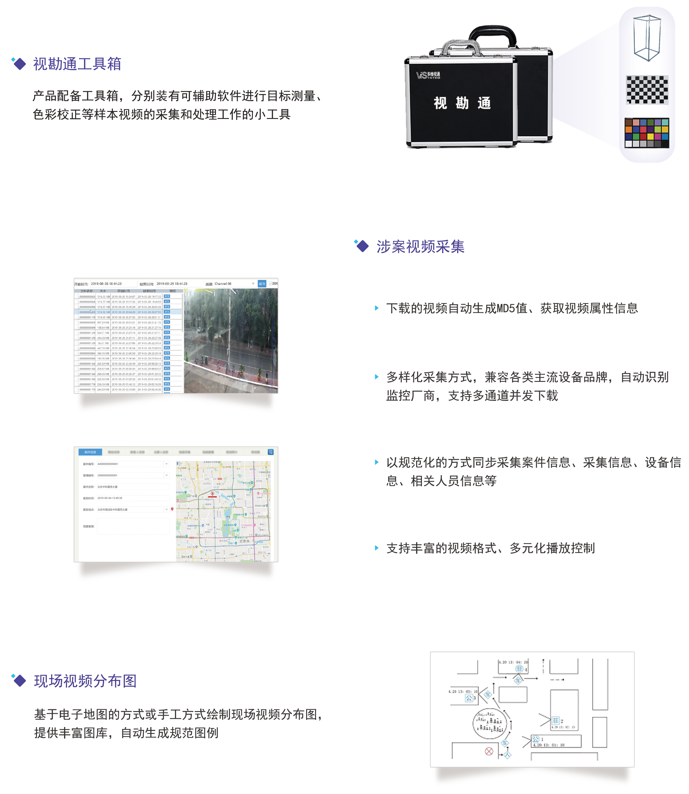 視勘通-（B面）.png