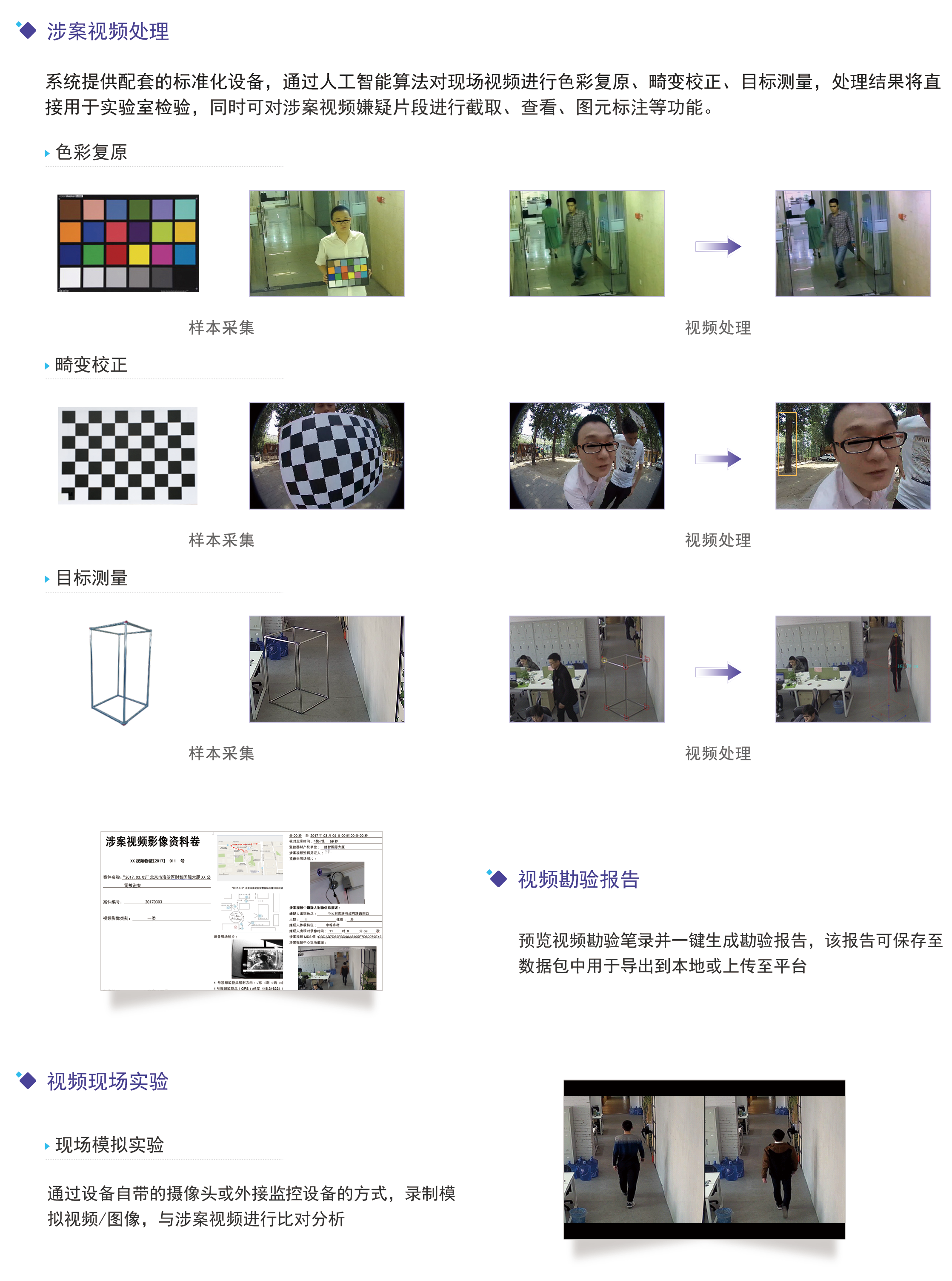視勘通-（C面）.png