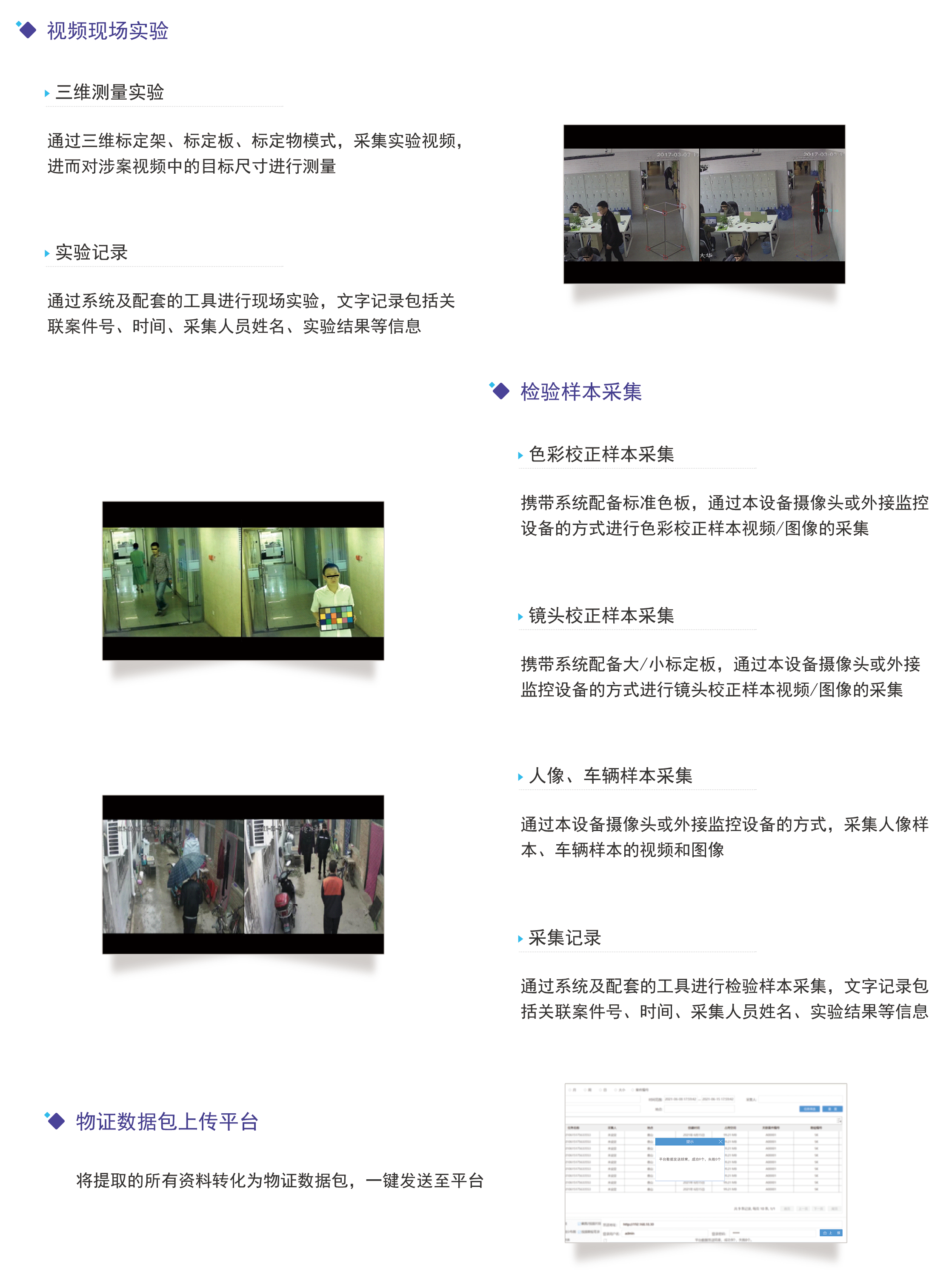 視勘通-（D面）.png