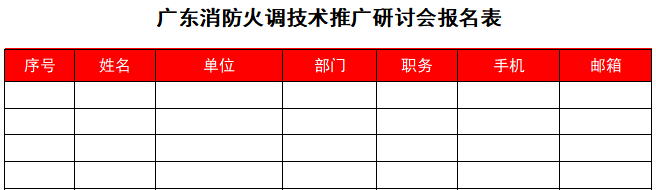 微信截圖_20220308094737.png