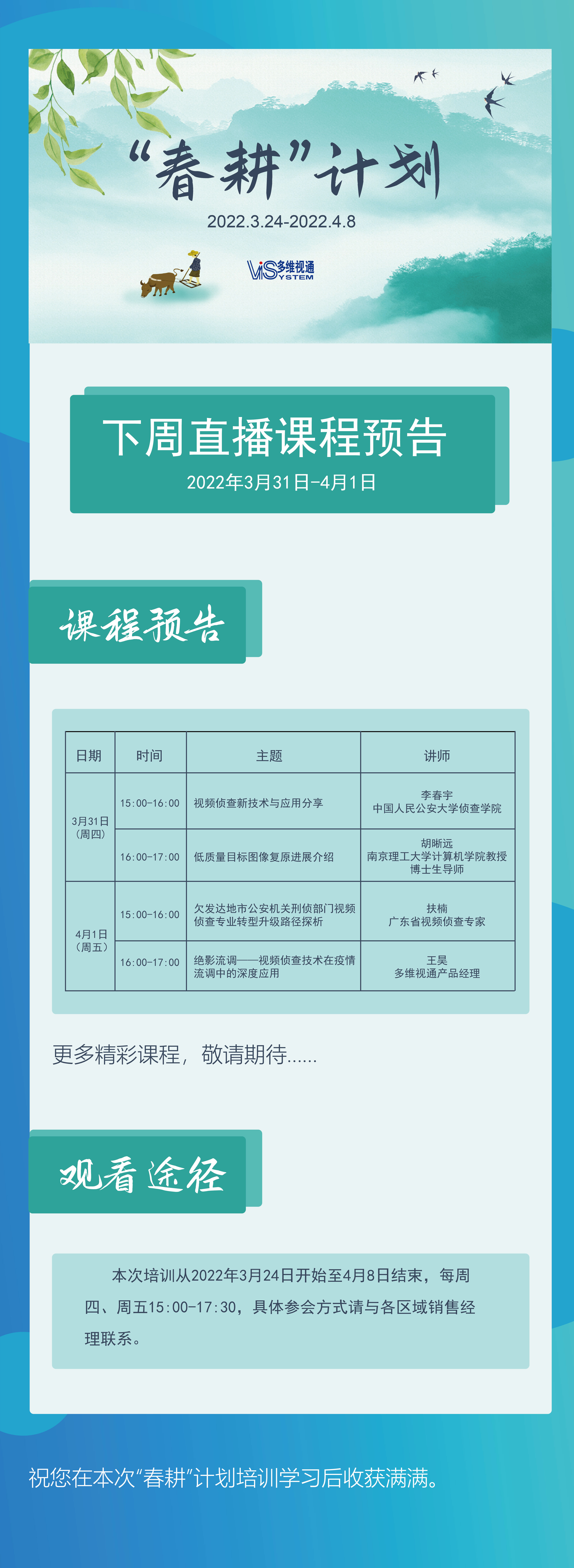 預告.jpg
