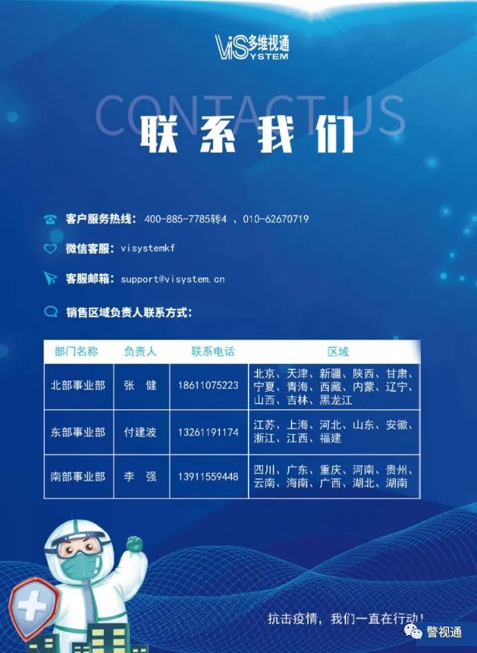 微信圖片_20220705174001.jpg