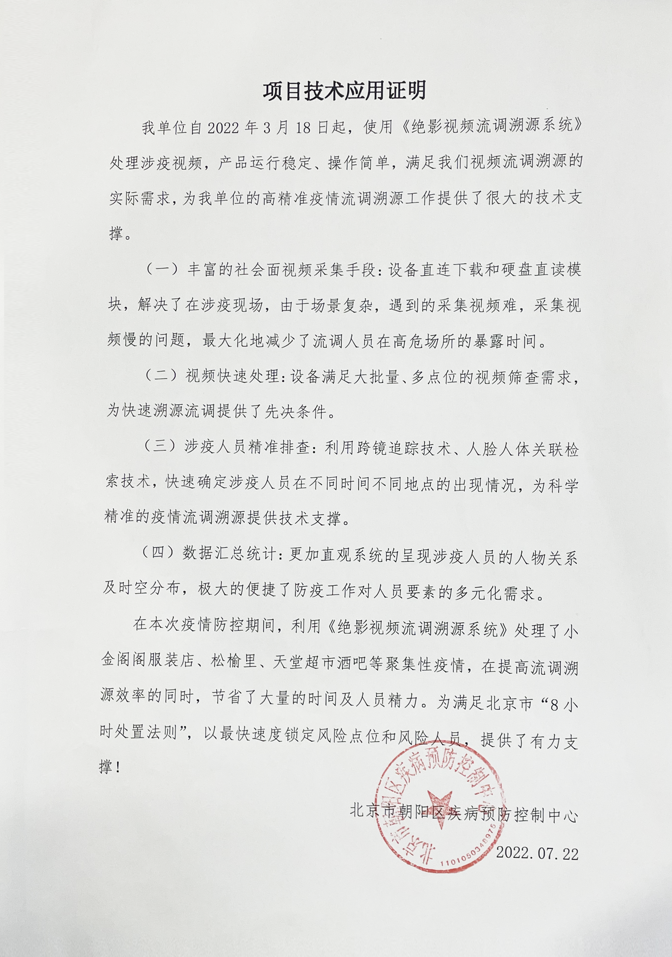 微信截圖_20220819170803.png