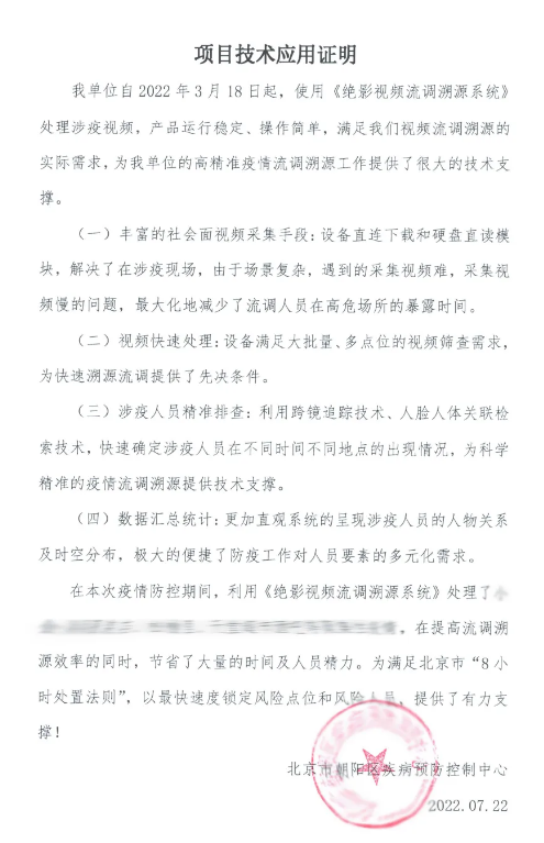 微信截圖_20221202172840.png