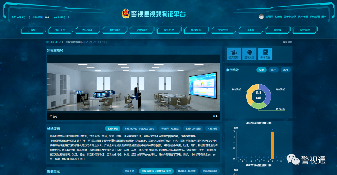 微信圖片_20230110175426.png