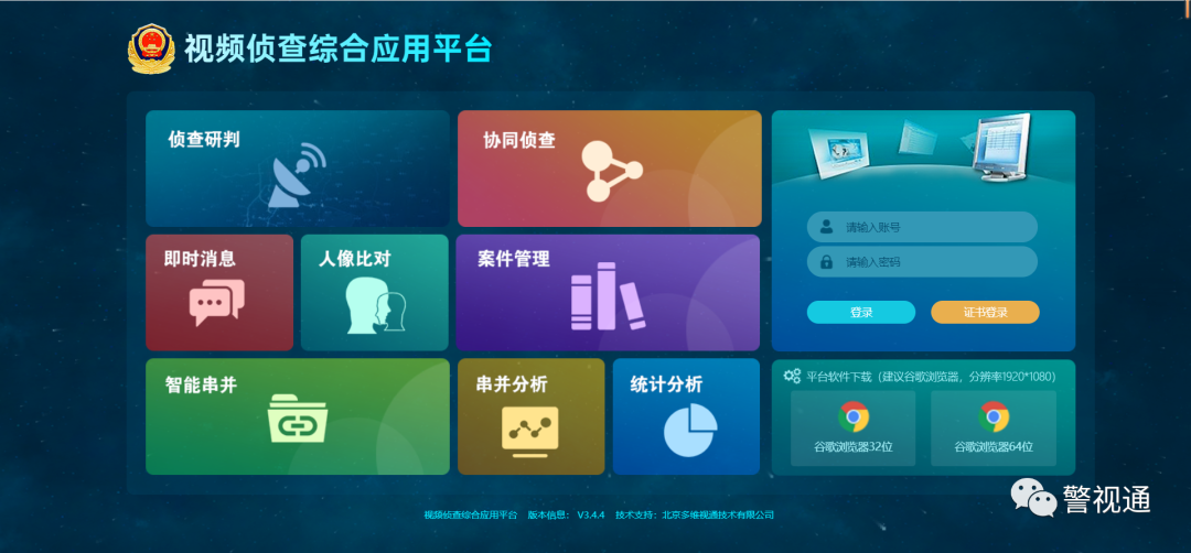 微信圖片_20230110175423.png