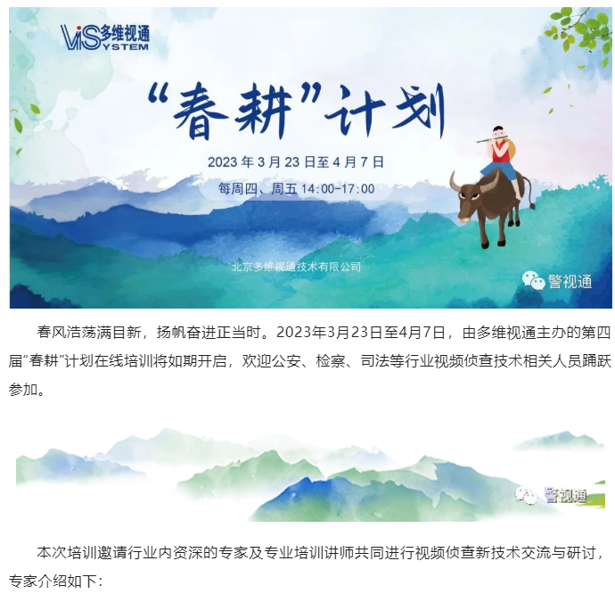 微信截圖_20230317164354.png