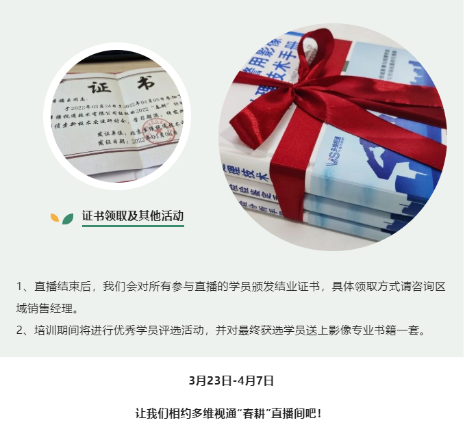 微信截圖_20230317164451.png