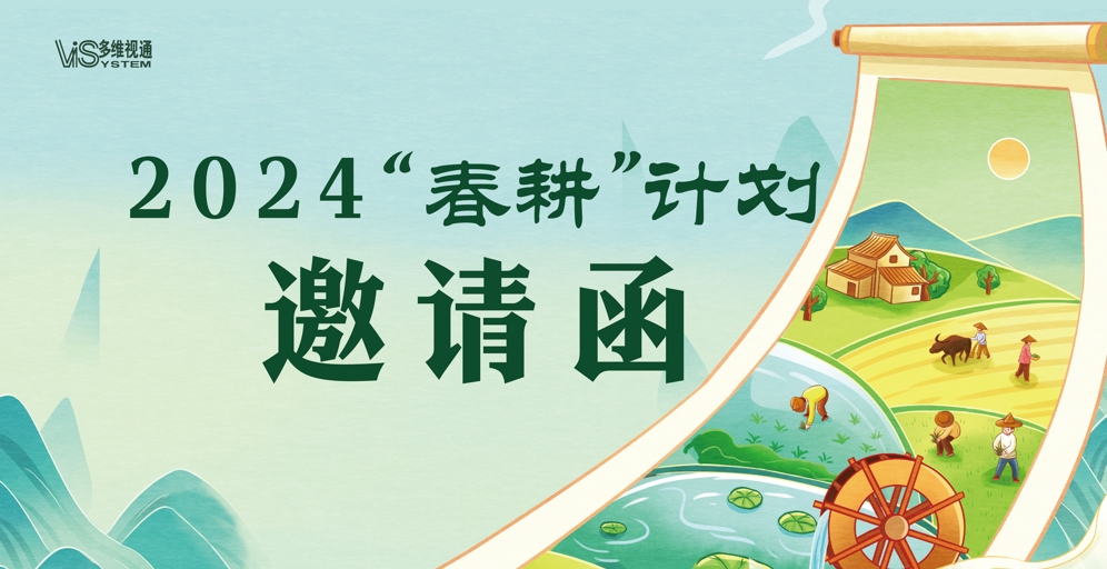 微信截圖_20240329134919.png