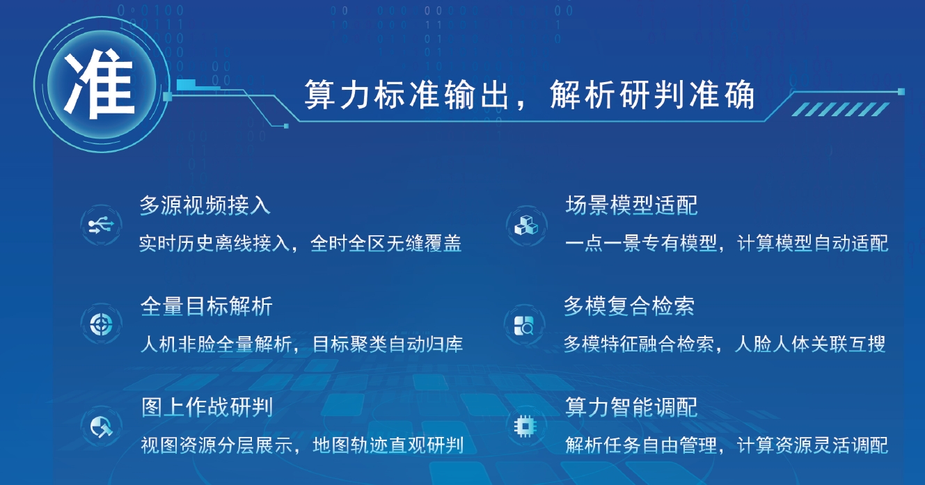 微信截圖_20240522165717.png
