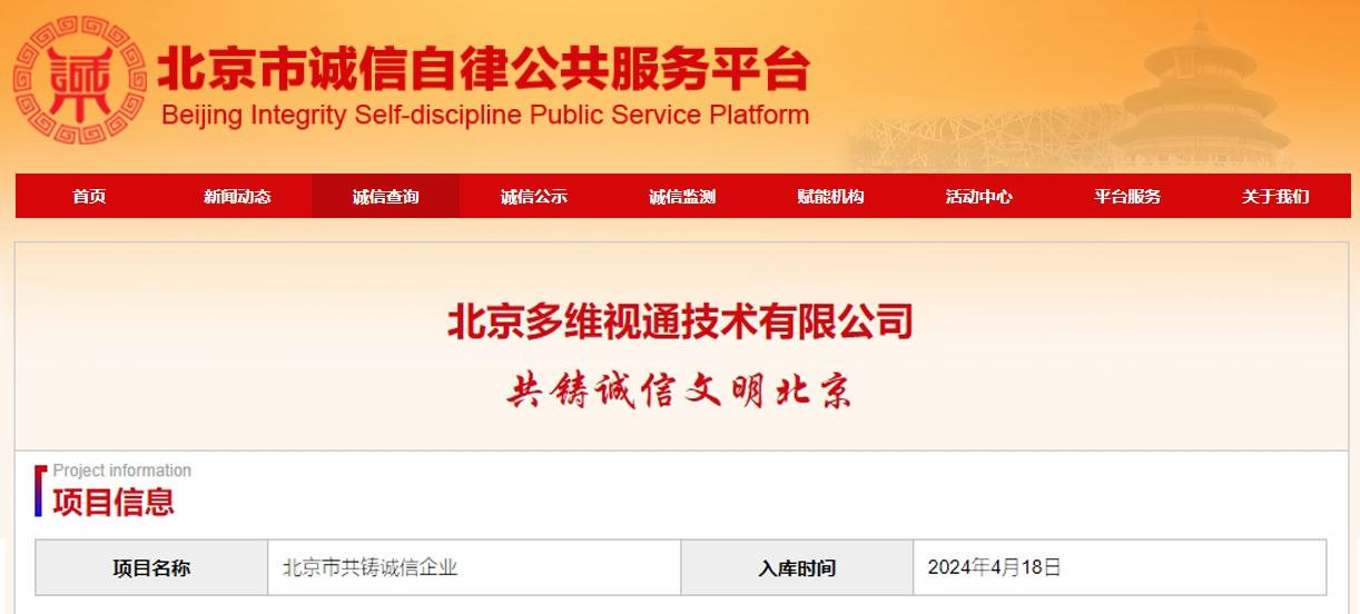 入選截圖.jpg