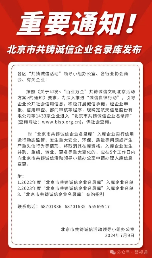 微信截圖_20240719161403.jpg
