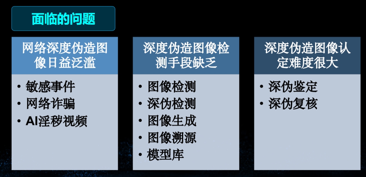 微信截圖_20241116143359.png