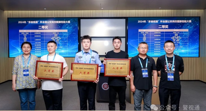 微信截圖_20241121143539.png