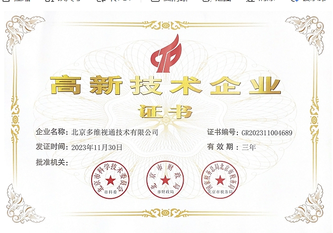 微信截圖_20251219093441.png